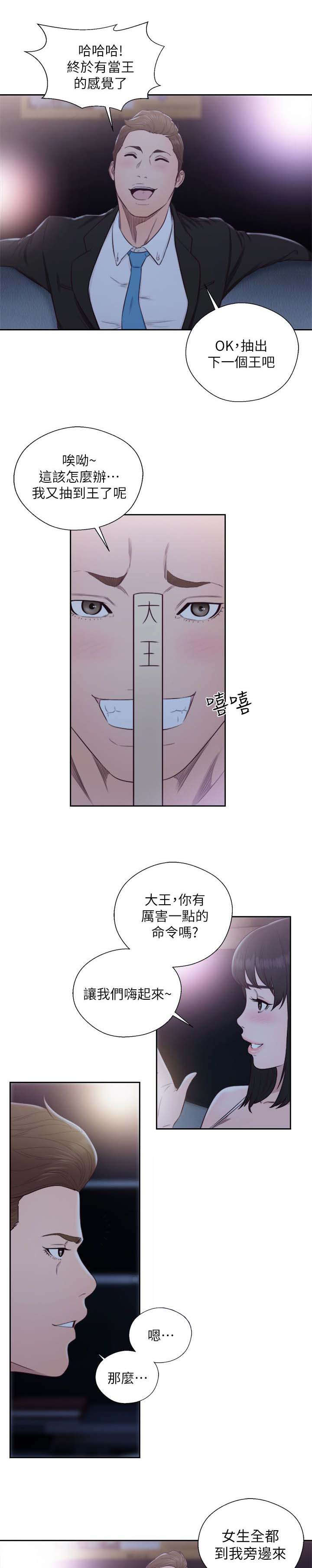 第87章：跟疯子一样3