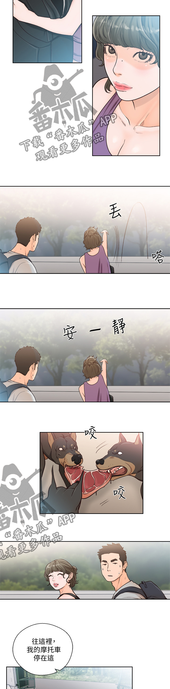第139章：逃出去6