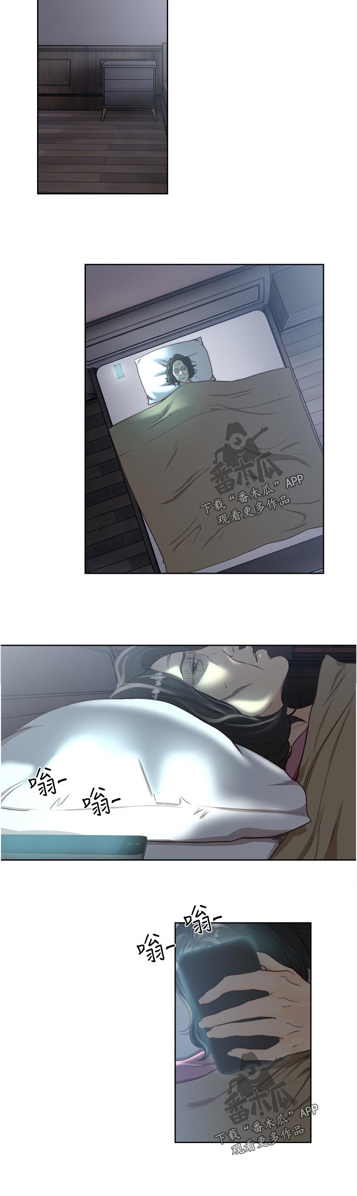 第113章：被发现了5