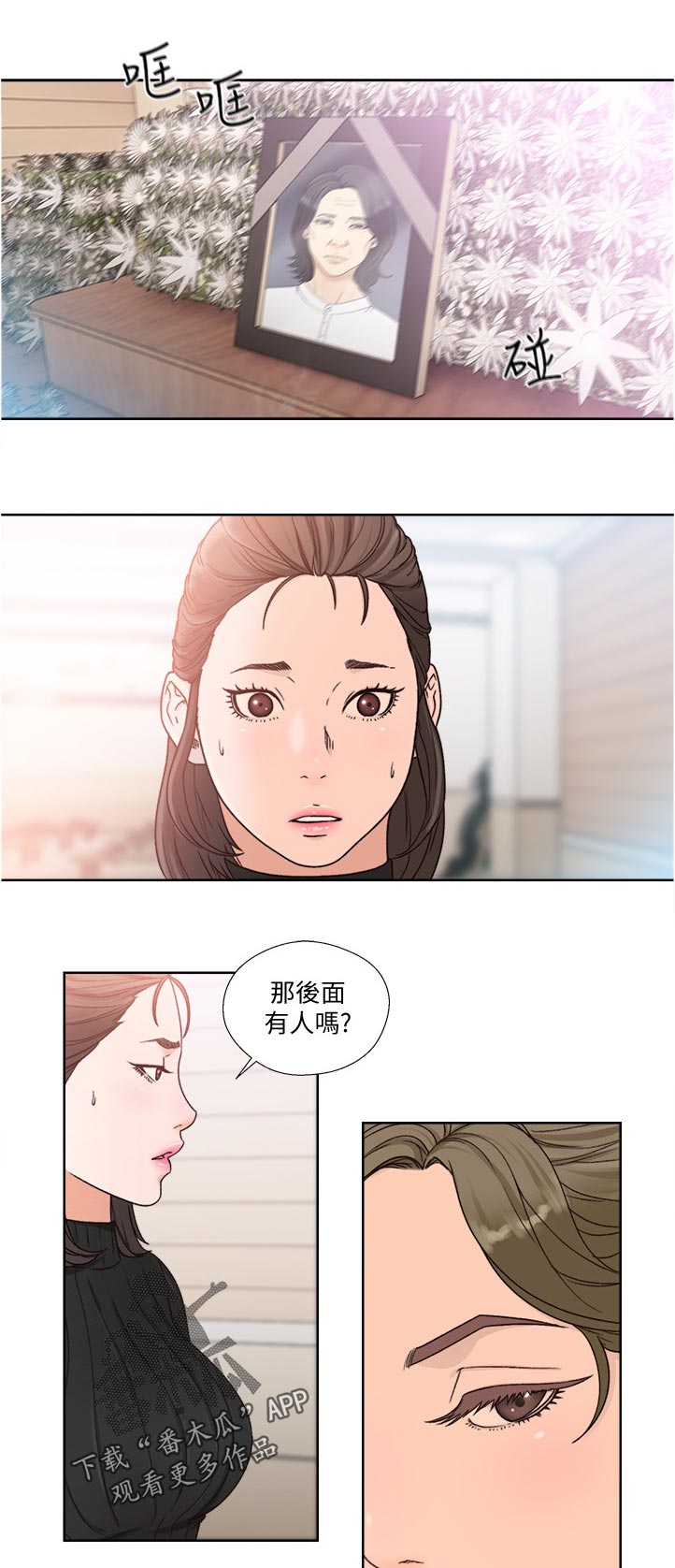 第127章：心理准备2
