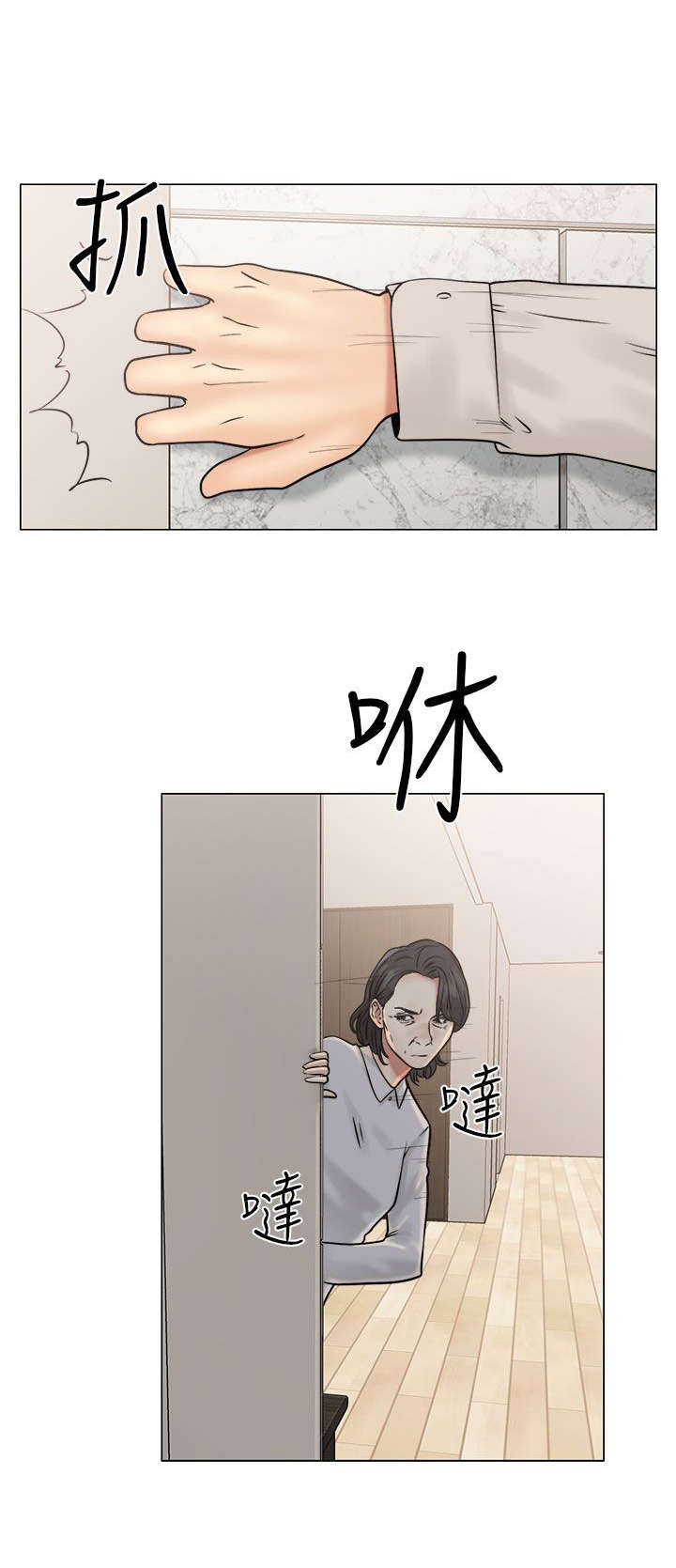 第27章：疯了28
