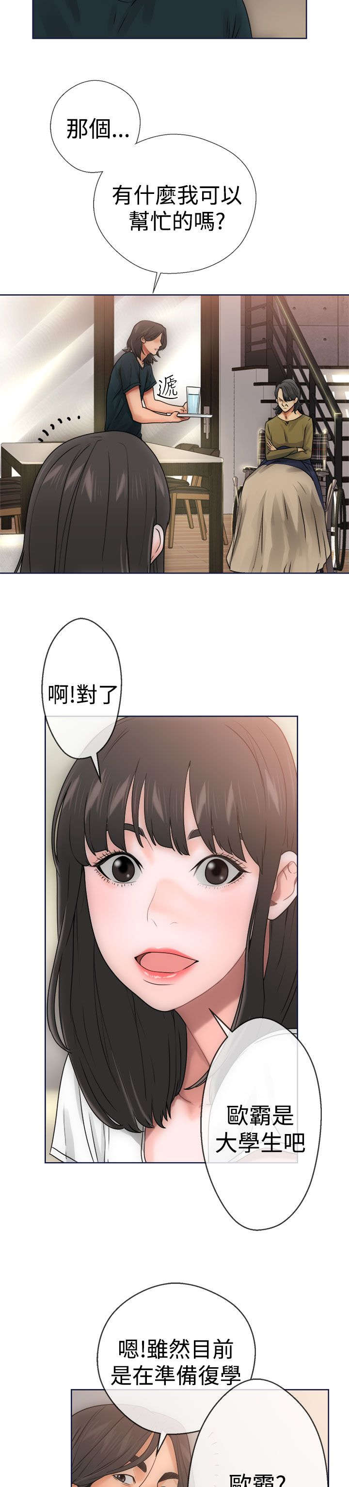 第12章：学习1