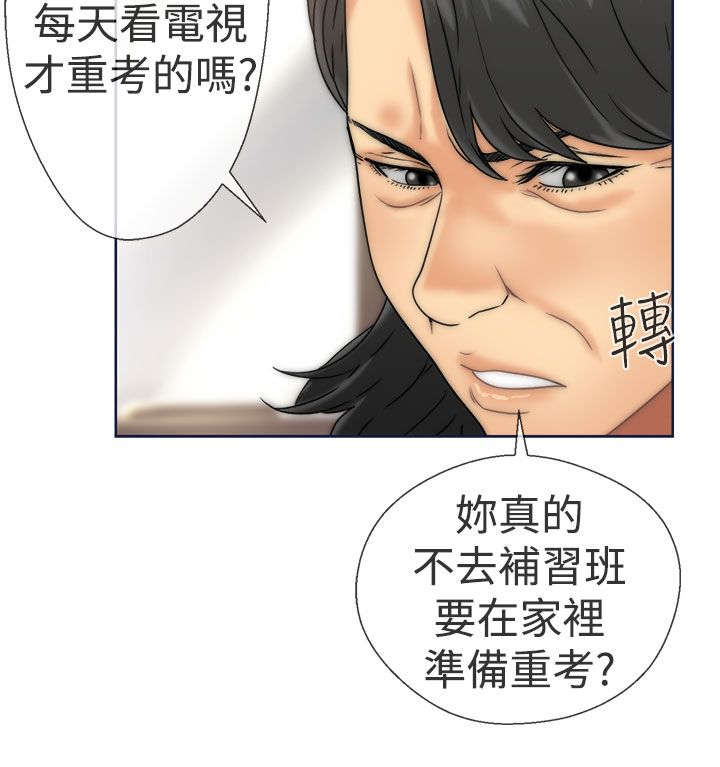 第11章：大人14