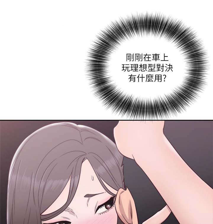 第83章：高中同学12