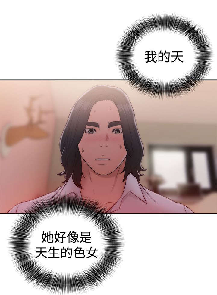 第50章：姐姐13