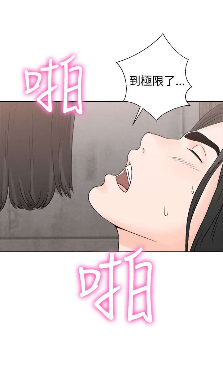 第29章：镇定24