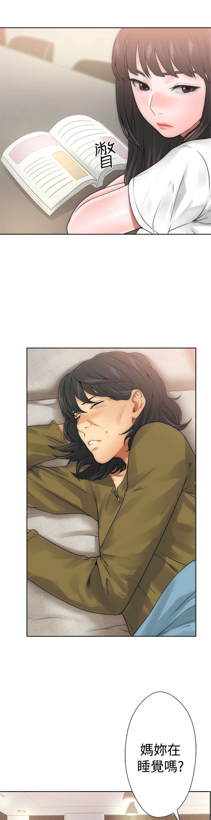 第12章：学习22