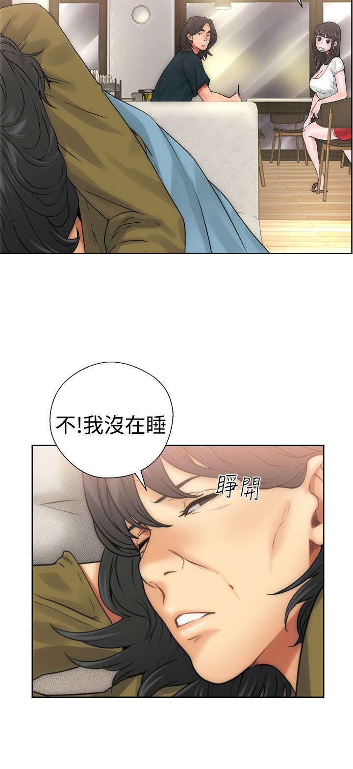 第12章：学习23