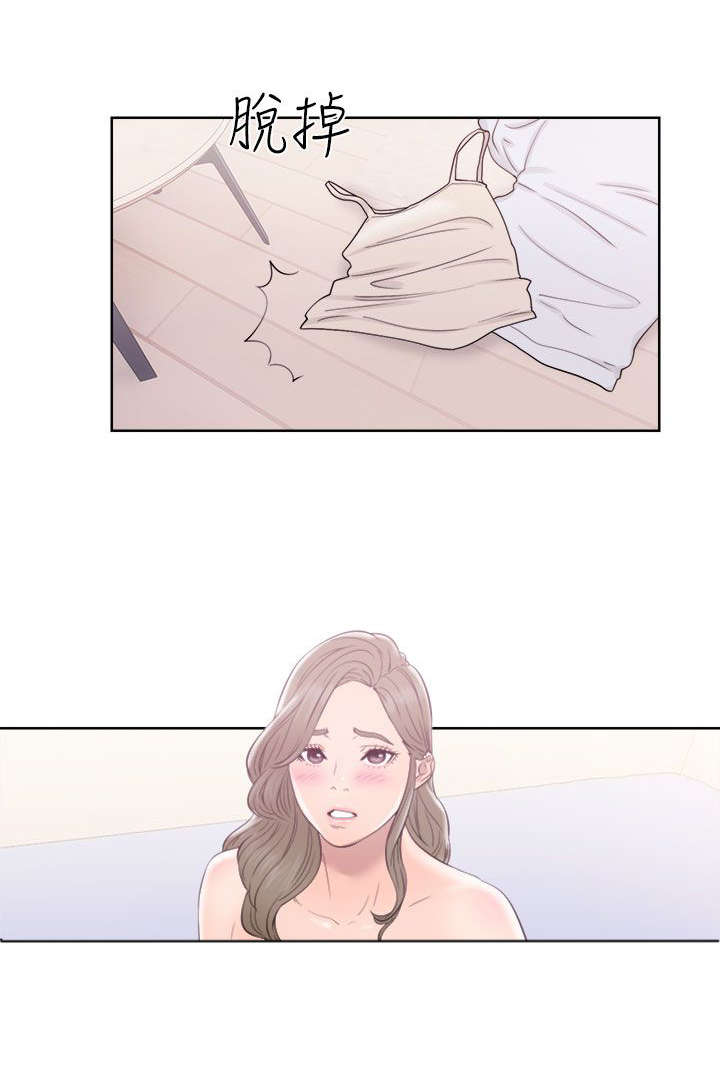 第44章：温柔与疯狂5