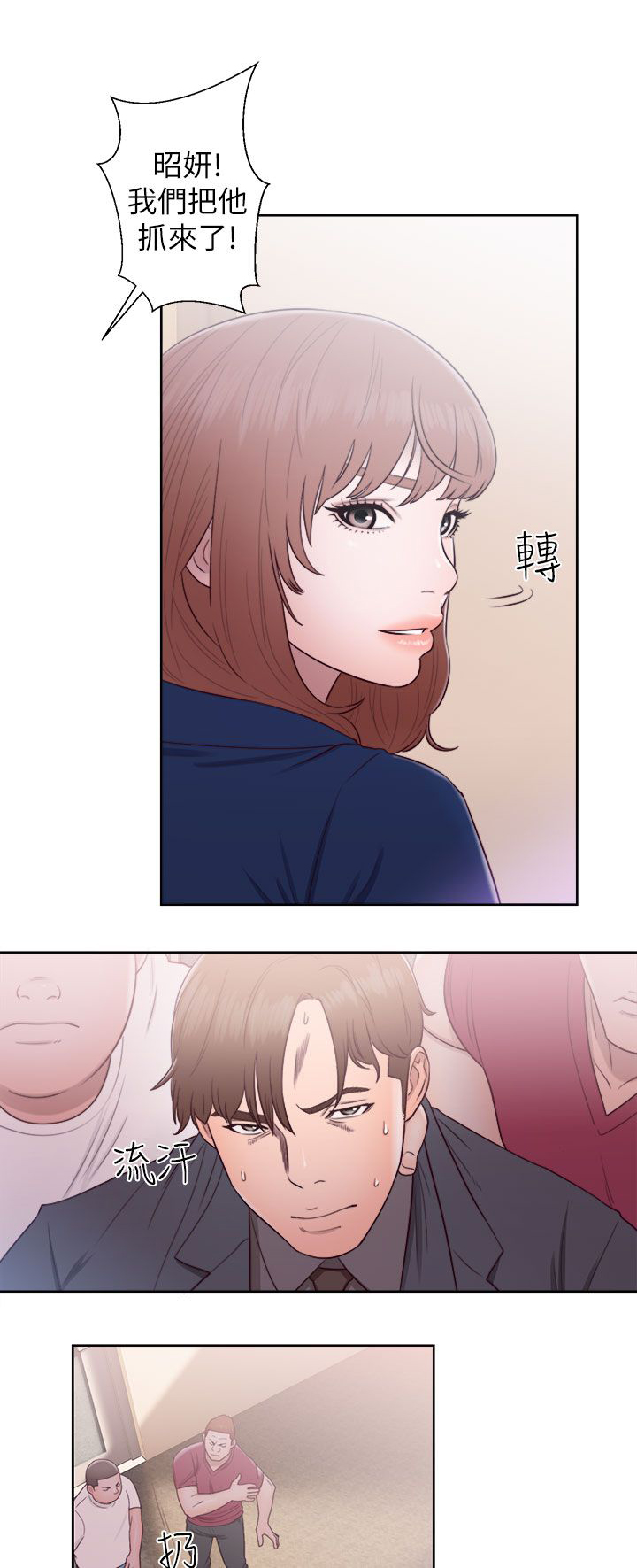 第61章：删掉14