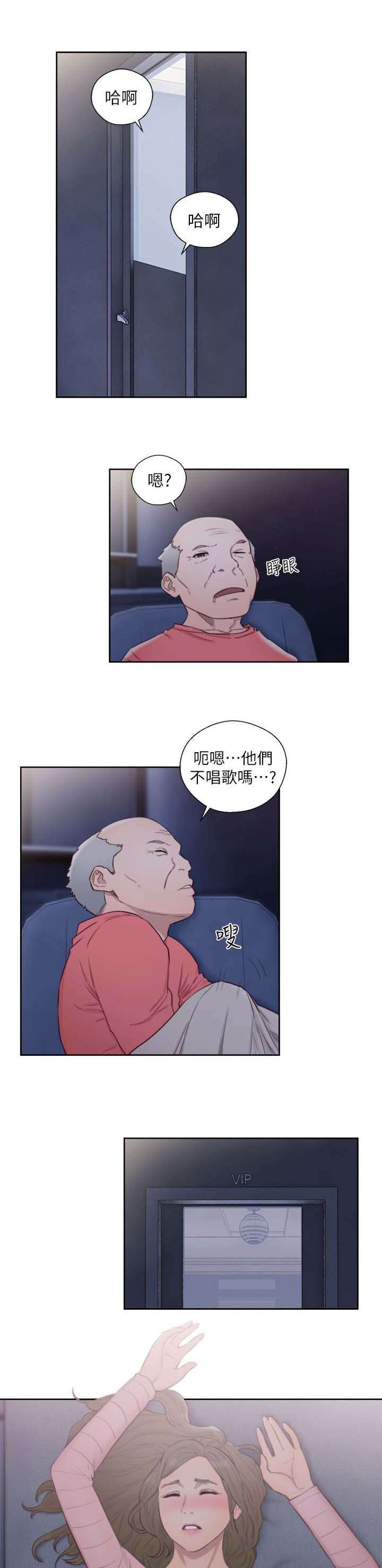 第90章：嫉妒0