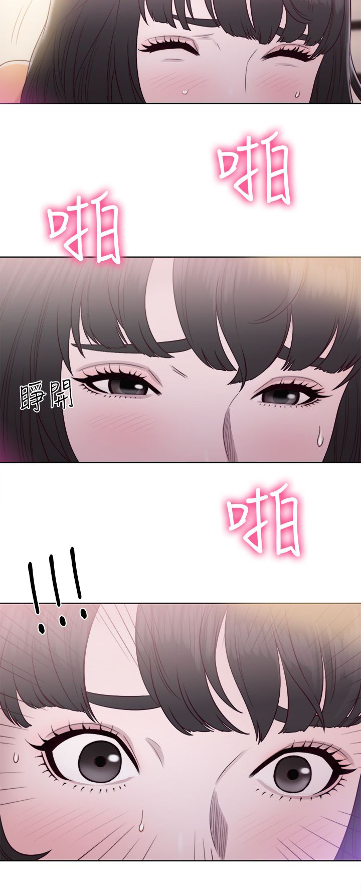 第61章：删掉7