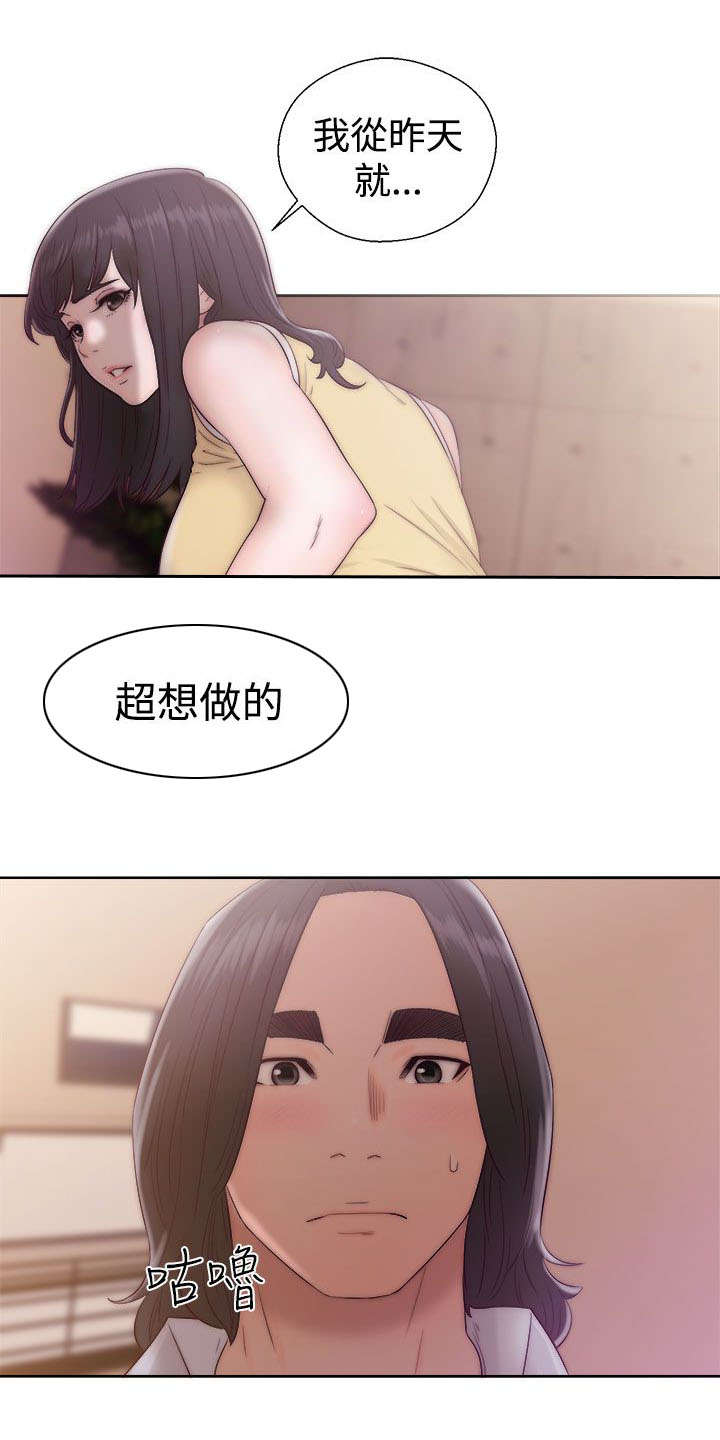 第47章：妹妹22