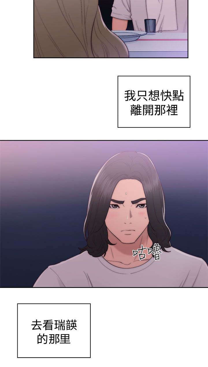 第57章：艳7