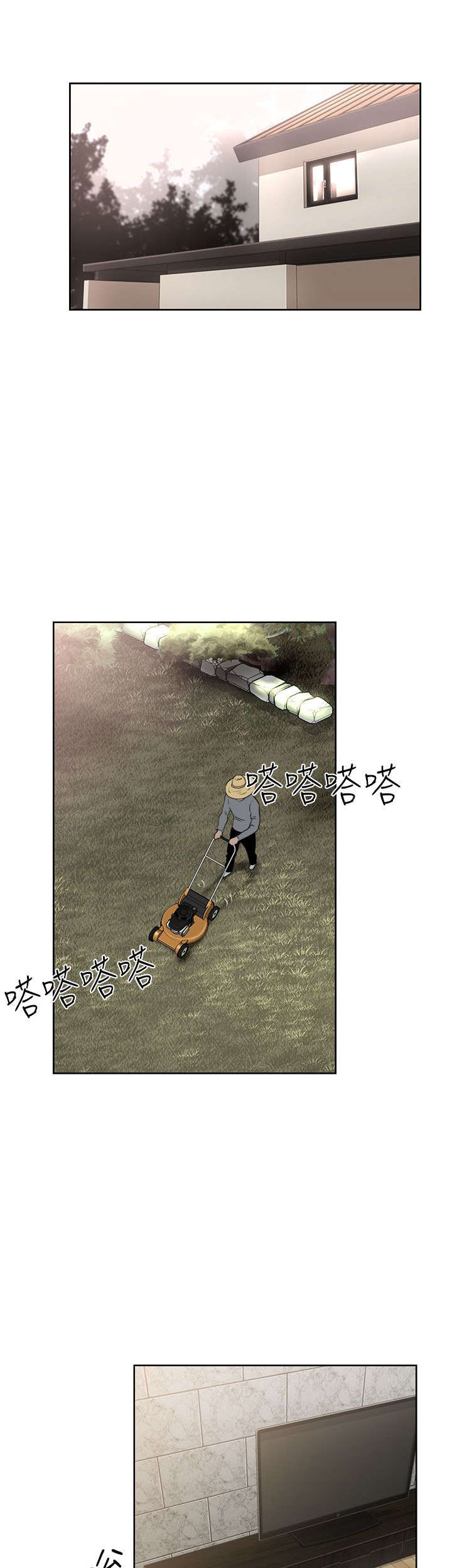 第20章：瓦解0
