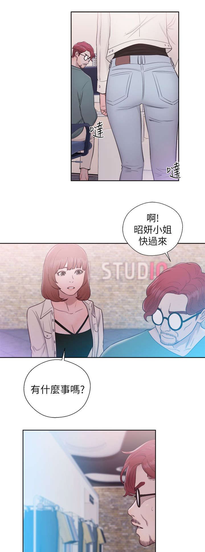 第60章：事情不妙9