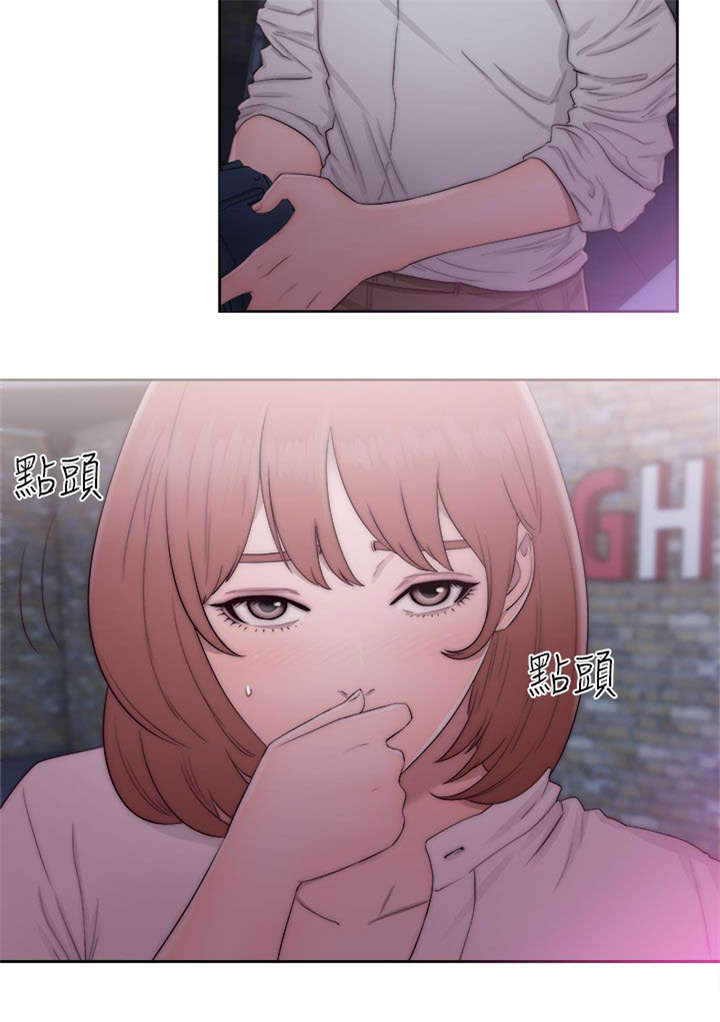 第54章：昭研3