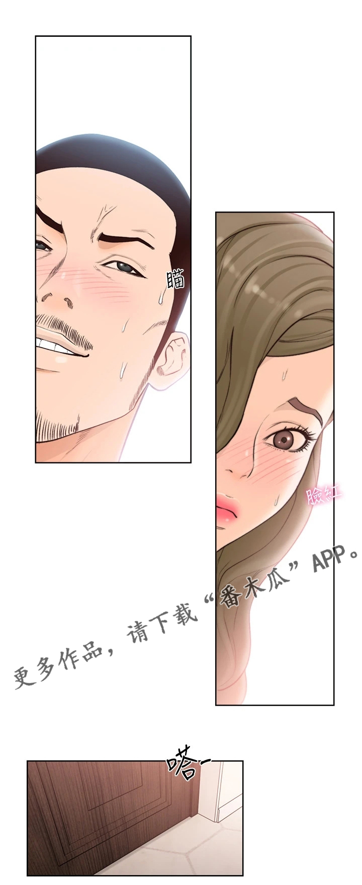 第149章：礼物0
