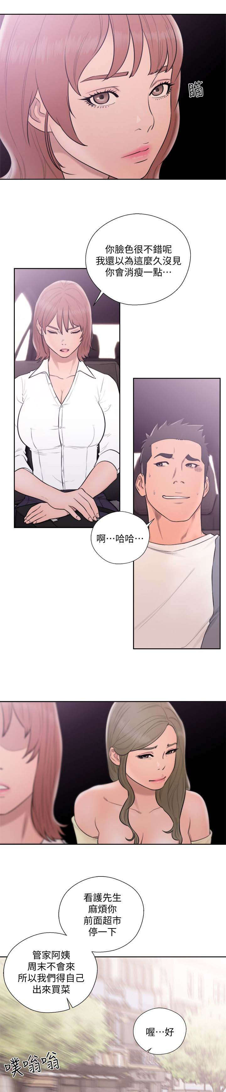 第95章：女人的直觉10