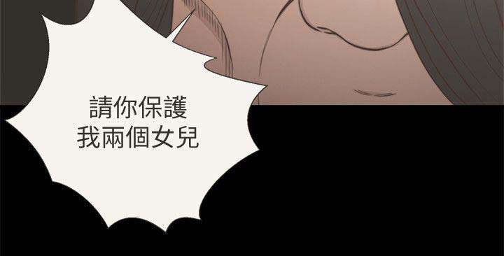 第102章：只爱你6