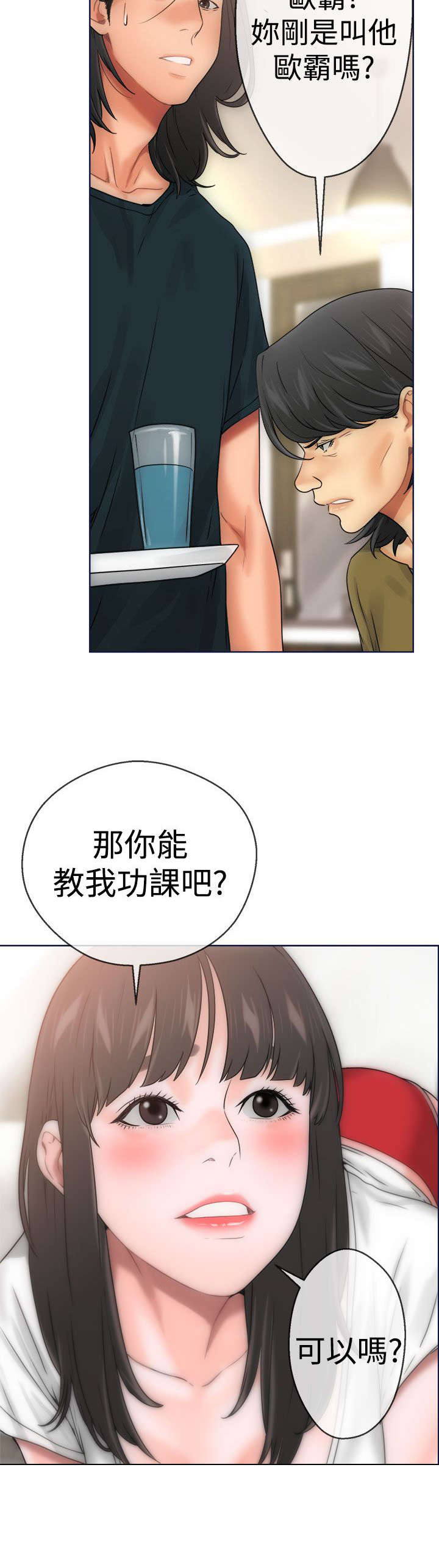 第12章：学习2