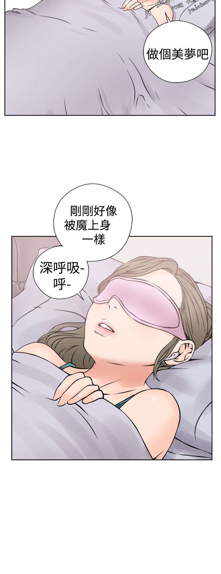 第31章：震惊24