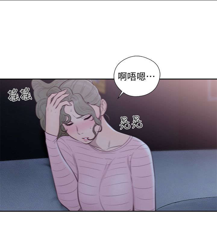 第91章：英雄救美18