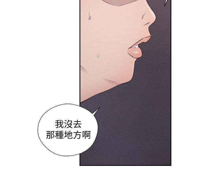 第92章：欢迎7