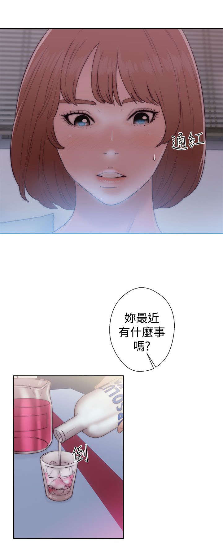 第51章：好日子12