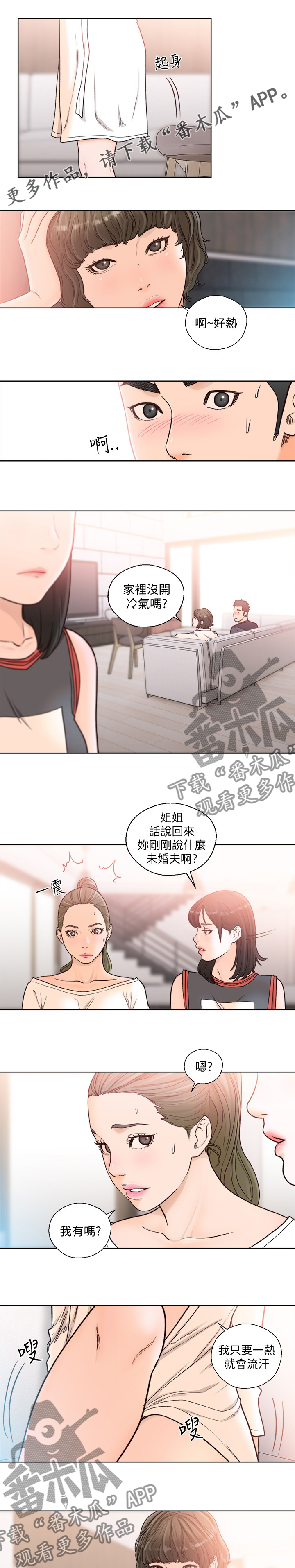 第134章：晚餐0