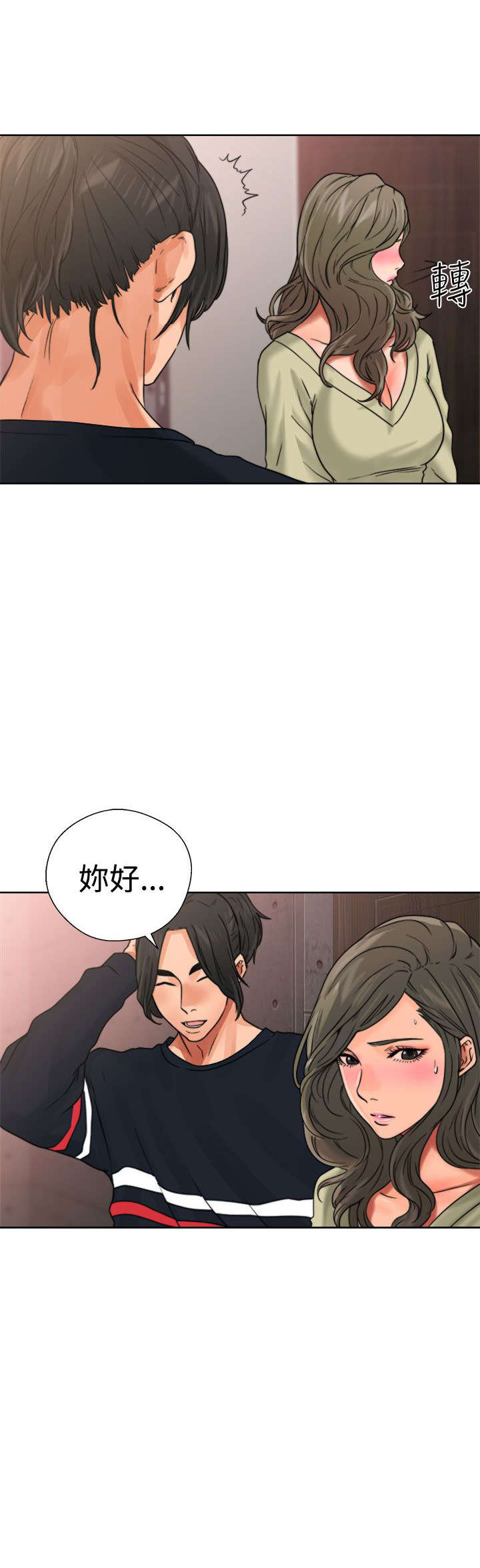 第19章：用餐0