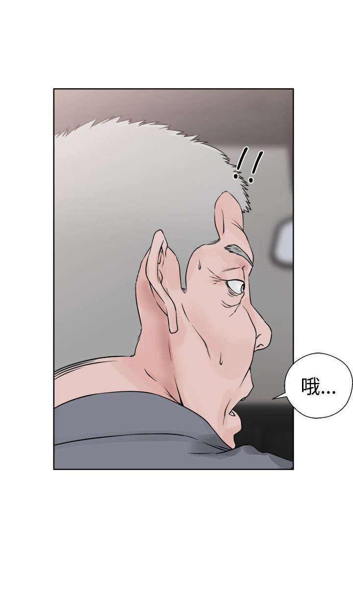 第30章：奇怪9