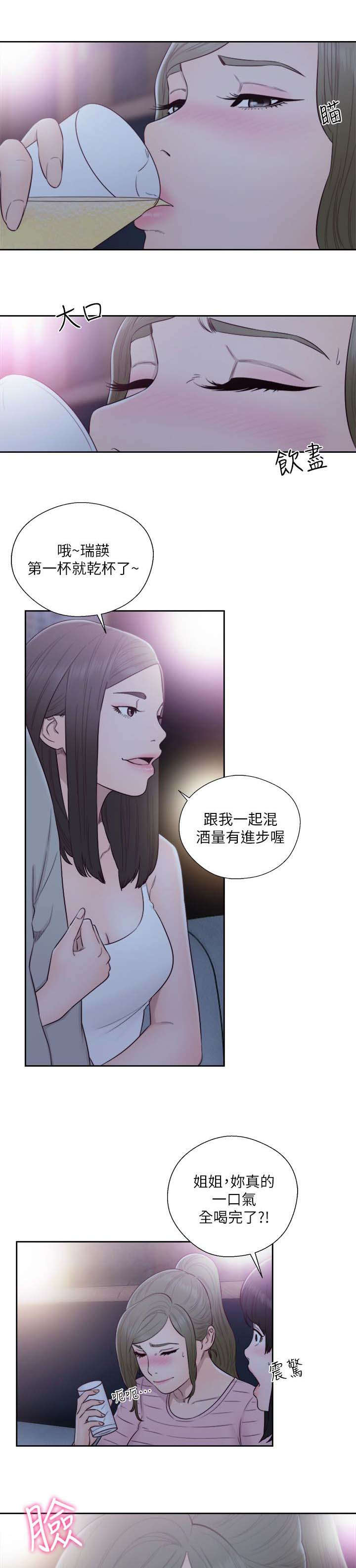 第80章：偶遇6