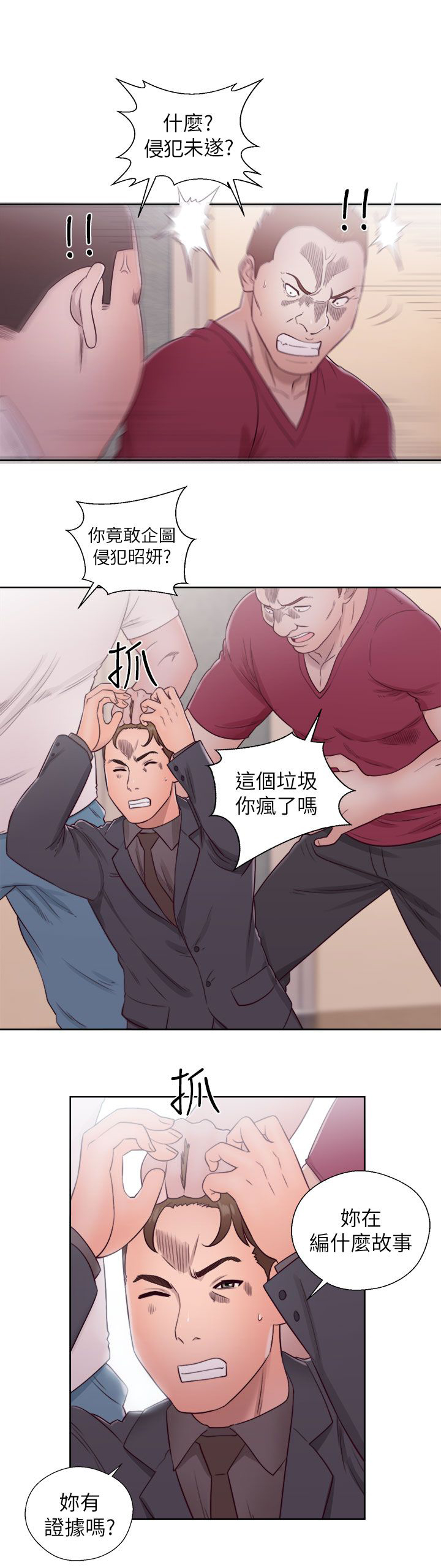 第62章：往事重叠2