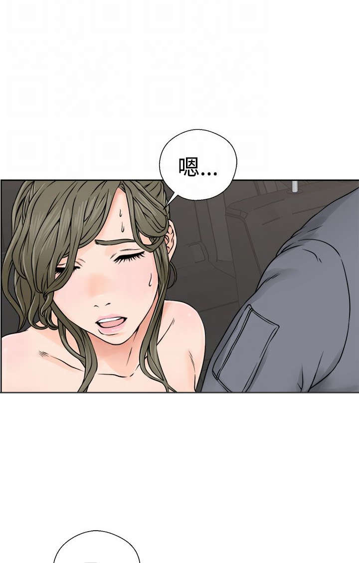第30章：奇怪13