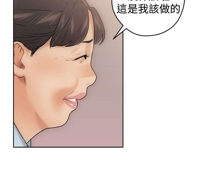 第10章：洗衣19