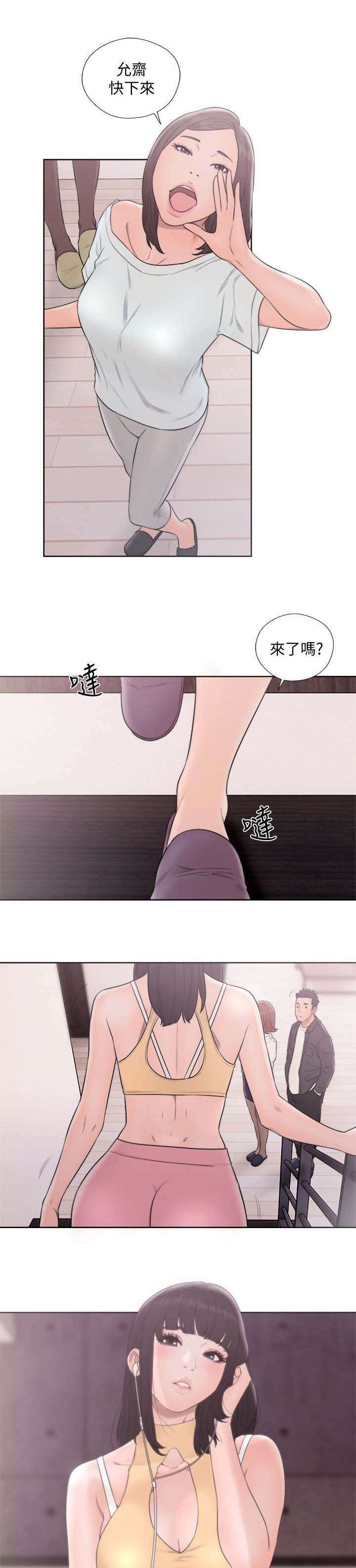 第97章：见面6