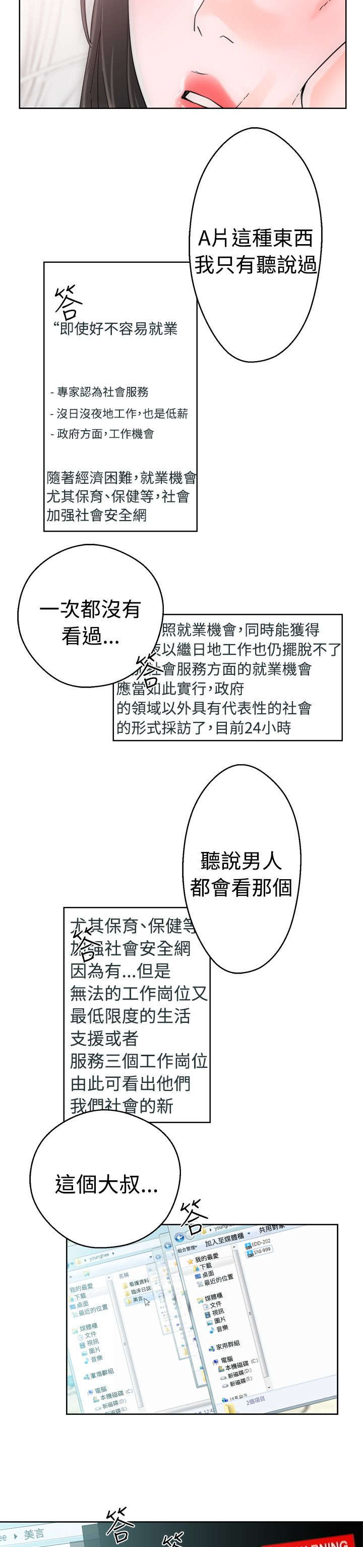 第9章：查找18