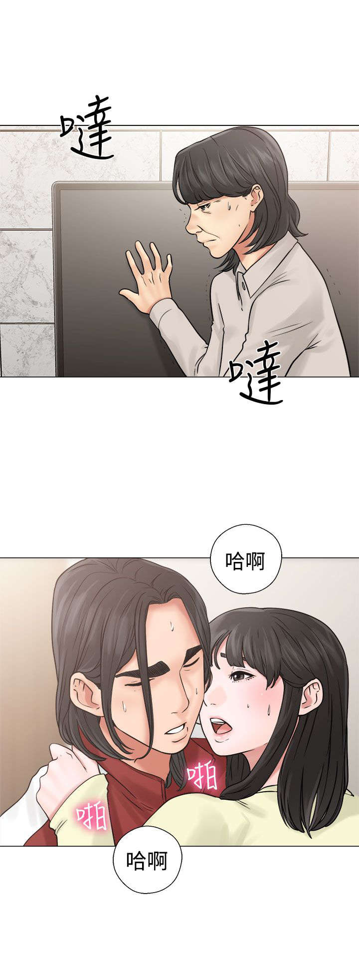 第27章：疯了27