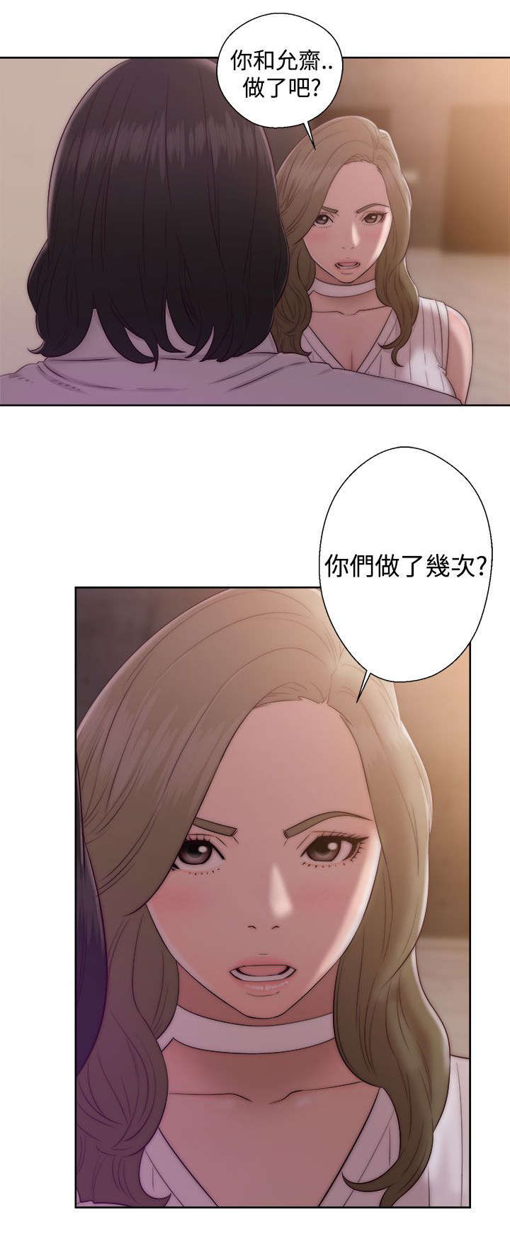 第50章：姐姐4