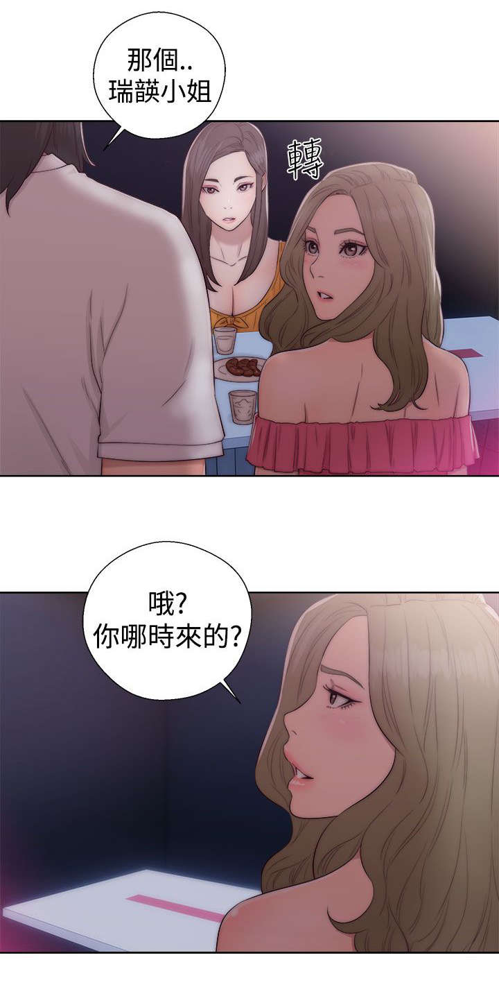 第52章：狐朋狗友10