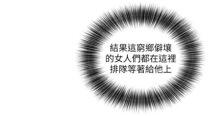 第90章：嫉妒10