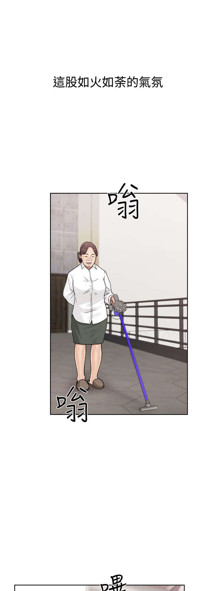 第21章：回不去了17