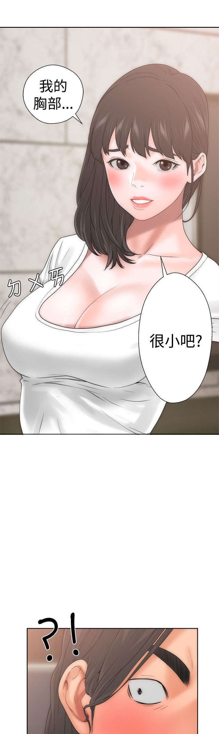 第13章：目瞪口呆8