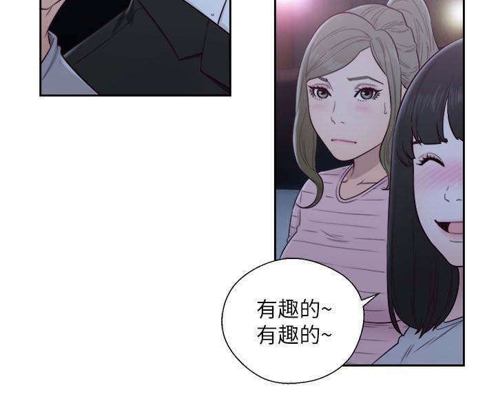第85章：惩罚3