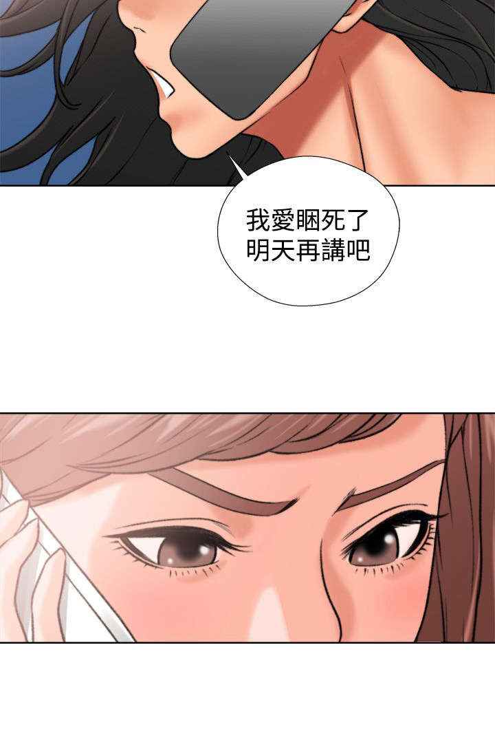 第15章：梦11