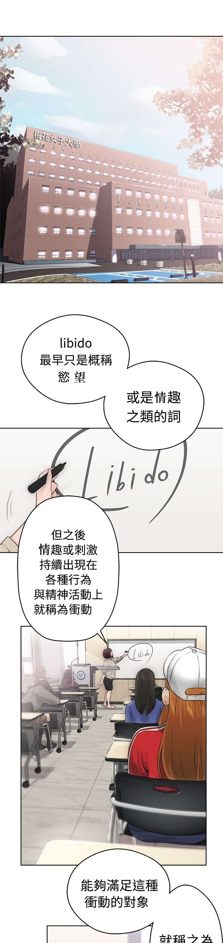 第8章：U盘17