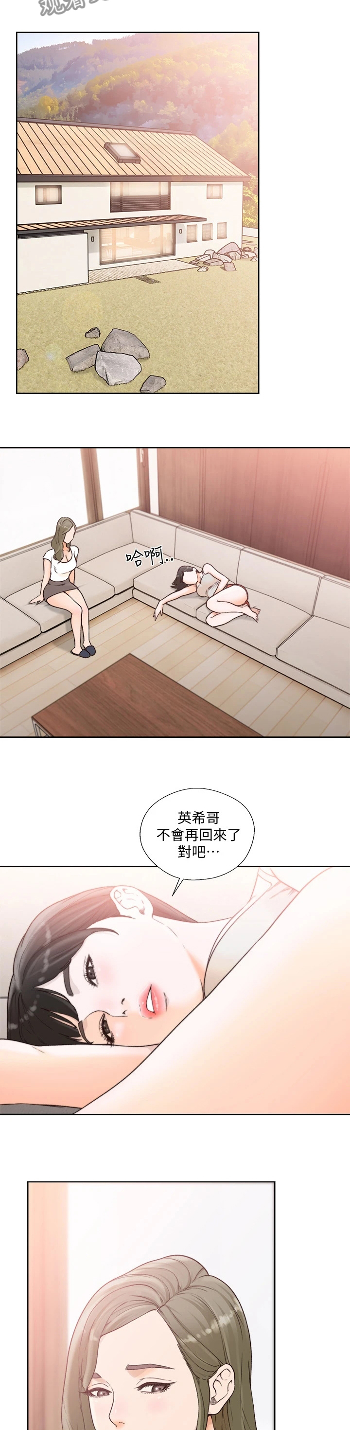 第148章：厕所1