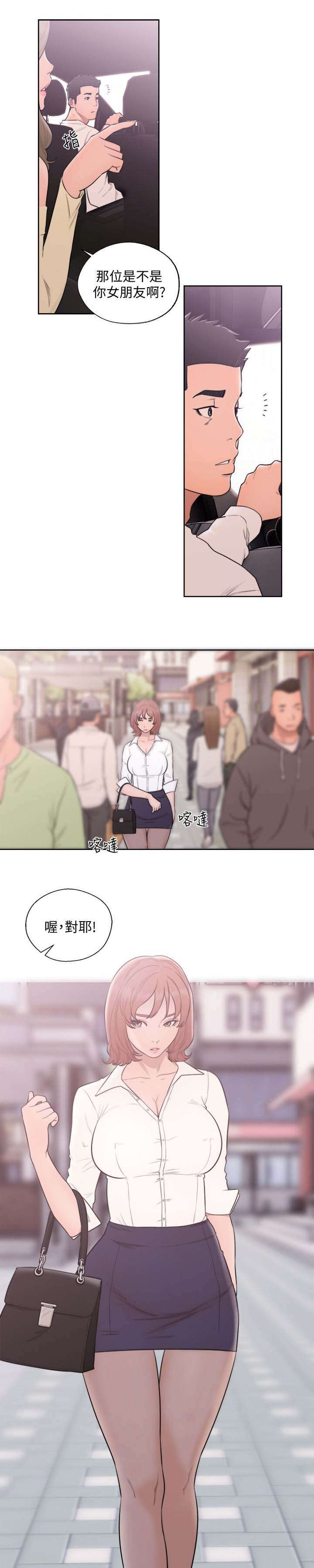 第95章：女人的直觉4