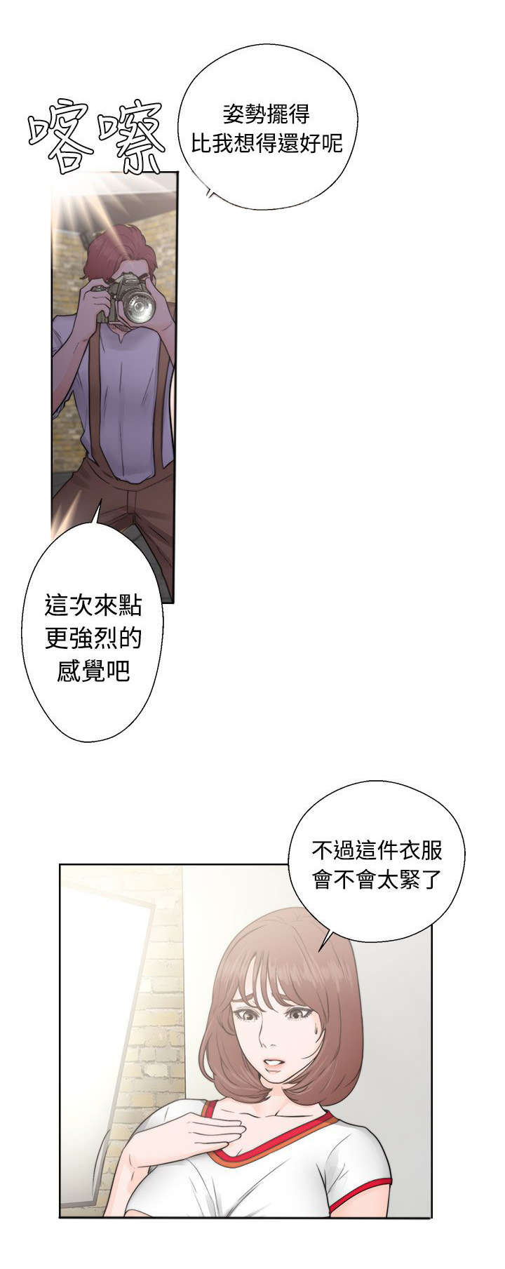 第39章：回家2